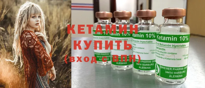 МЕГА tor  Никольск  КЕТАМИН ketamine 